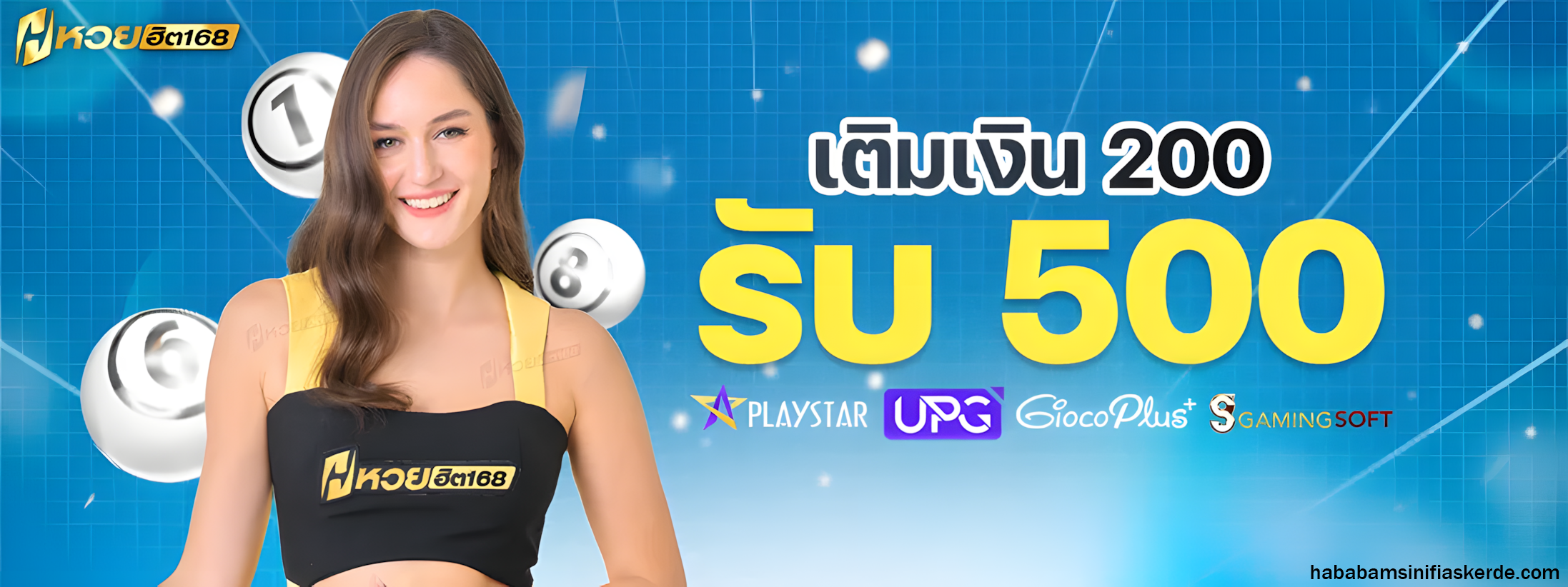 หวยฮิต 168 เว็บตรง