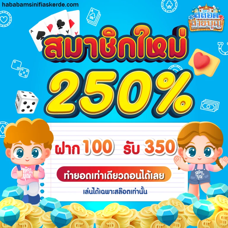 หวยฮิต168