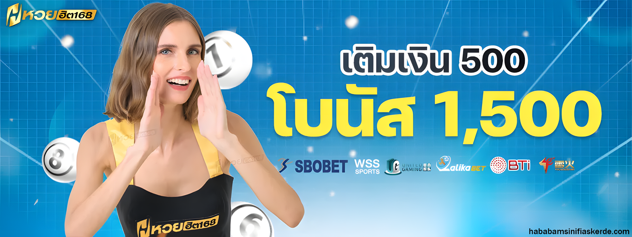 เว็บหวยฮิต168